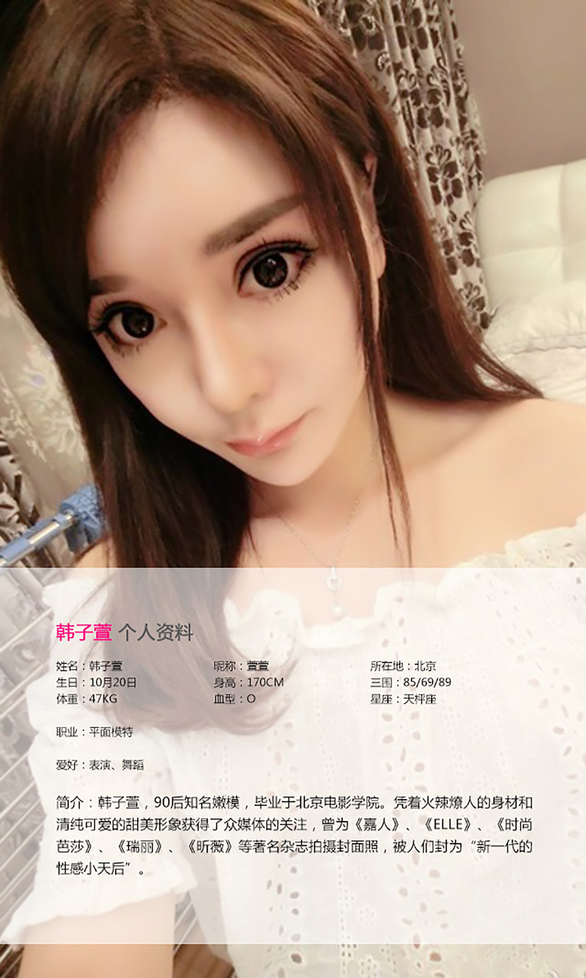 [ugirls Youguo] love Youwu album 2015 No.136 Zhao Huanyan